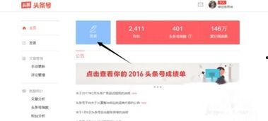今日头条号最新爆料视频,揭秘视频背后的惊人真相！